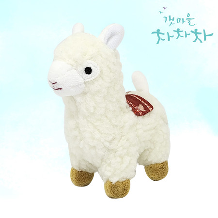 [갯마을 차차차 공식 굿즈] 러브크러쉬 라마 인형