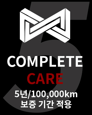 5년 Complete care 5년/100,000mk 보증 기간 적용